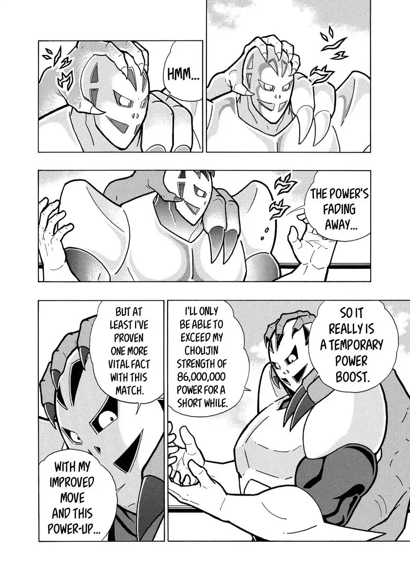 Kinnikuman - Page 5