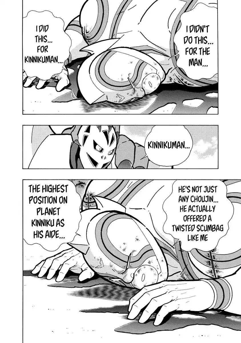 Kinnikuman - Page 9