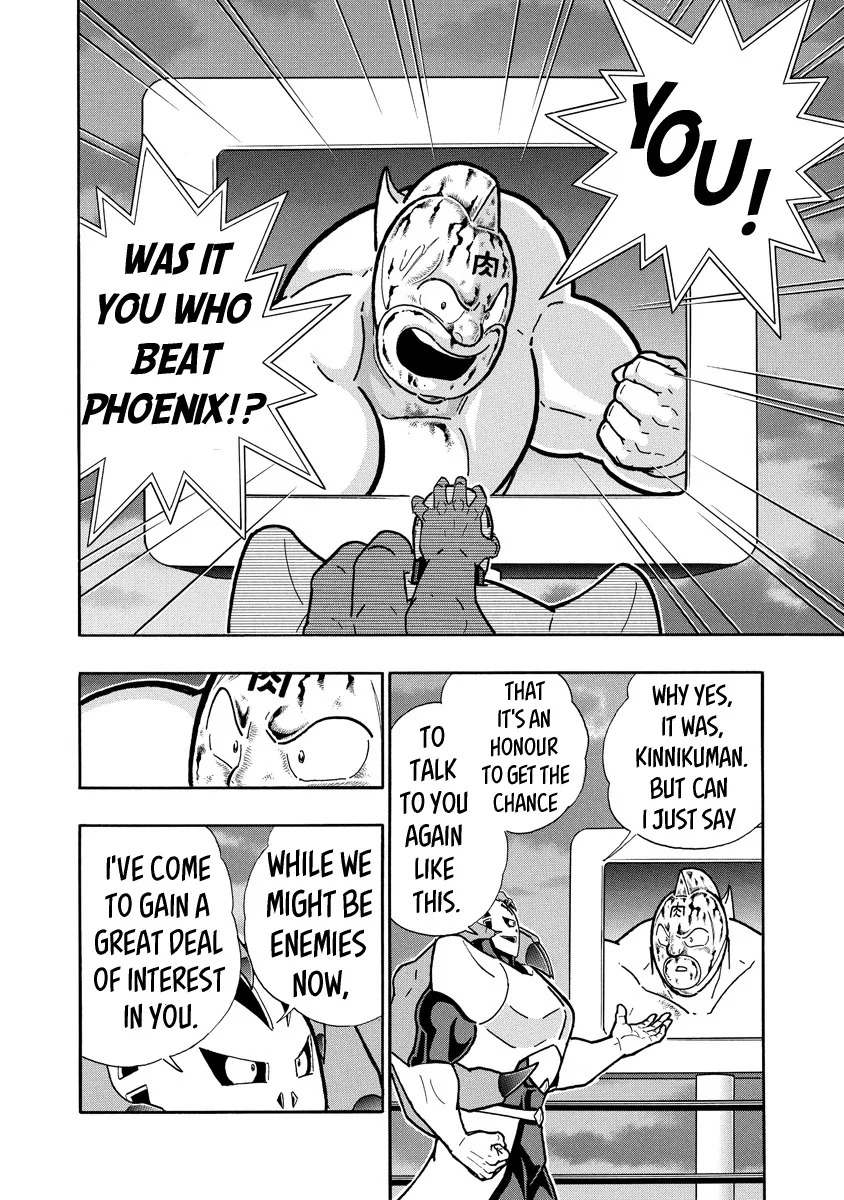 Kinnikuman - Page 15