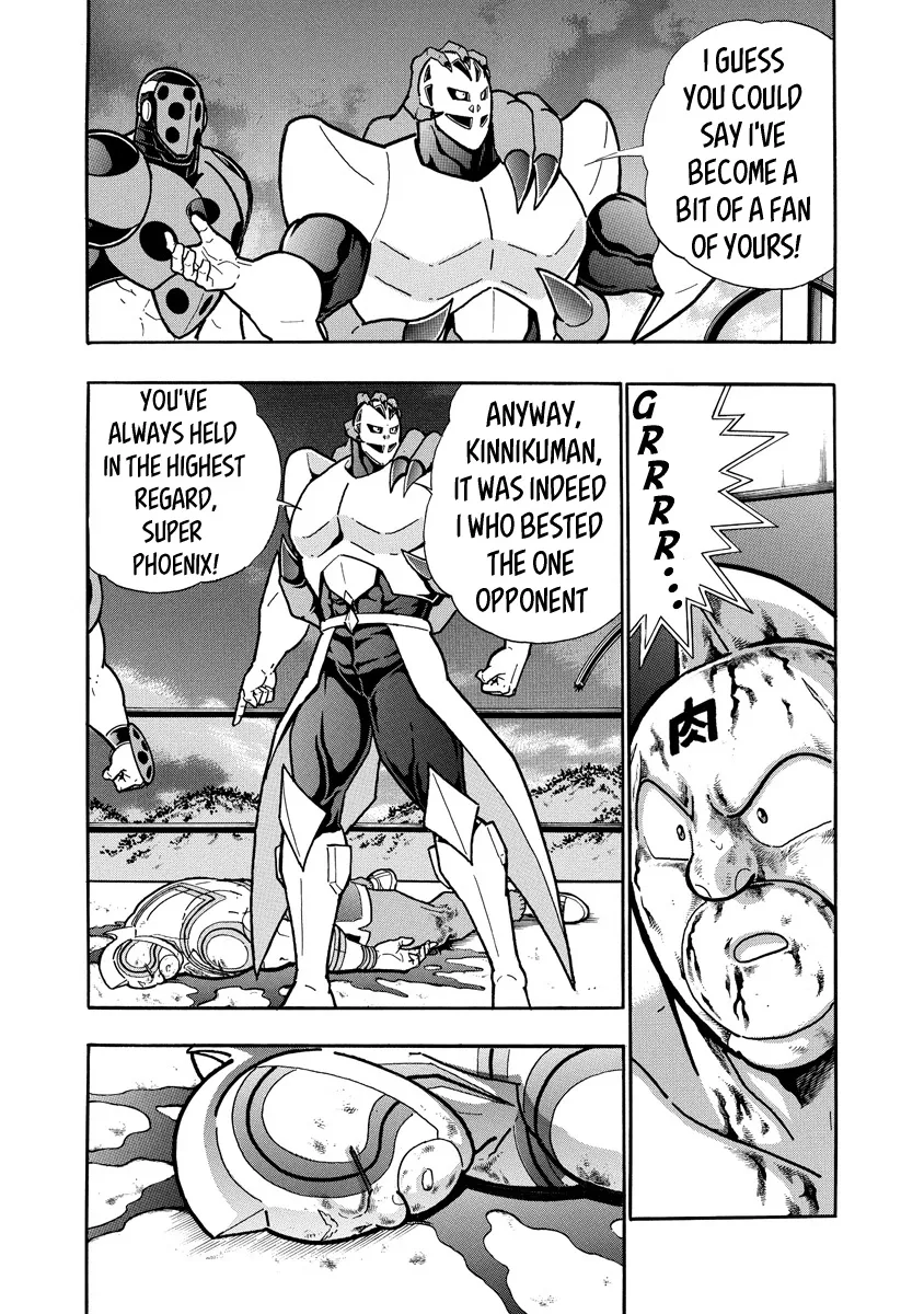 Kinnikuman - Page 16