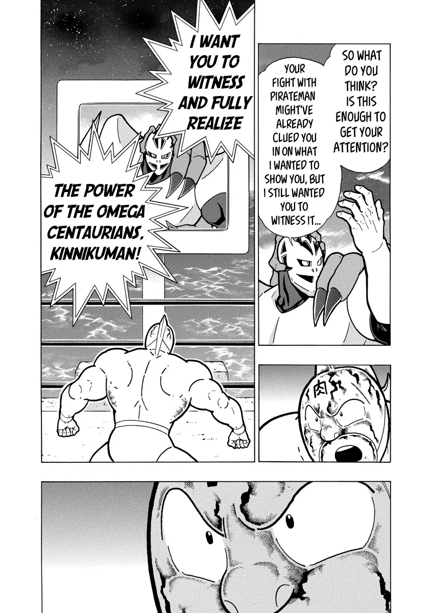 Kinnikuman - Page 17