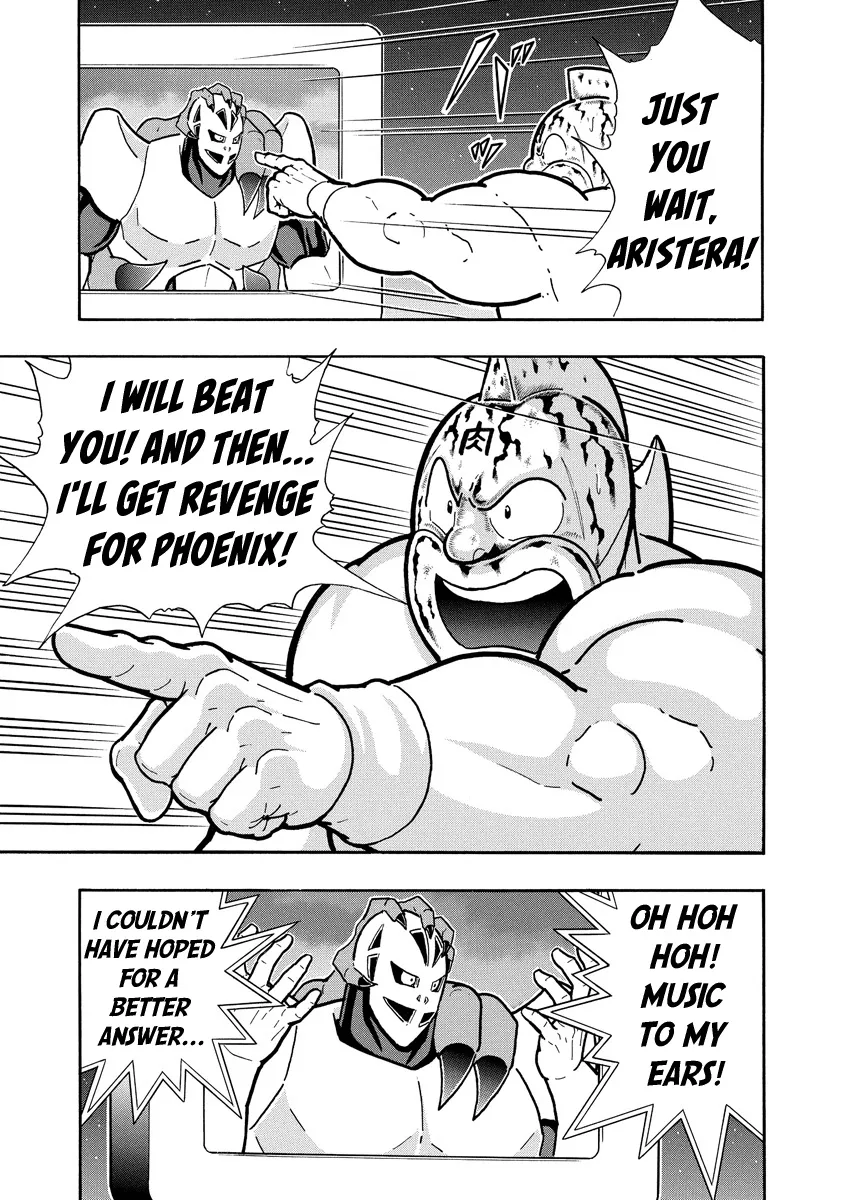 Kinnikuman - Page 18