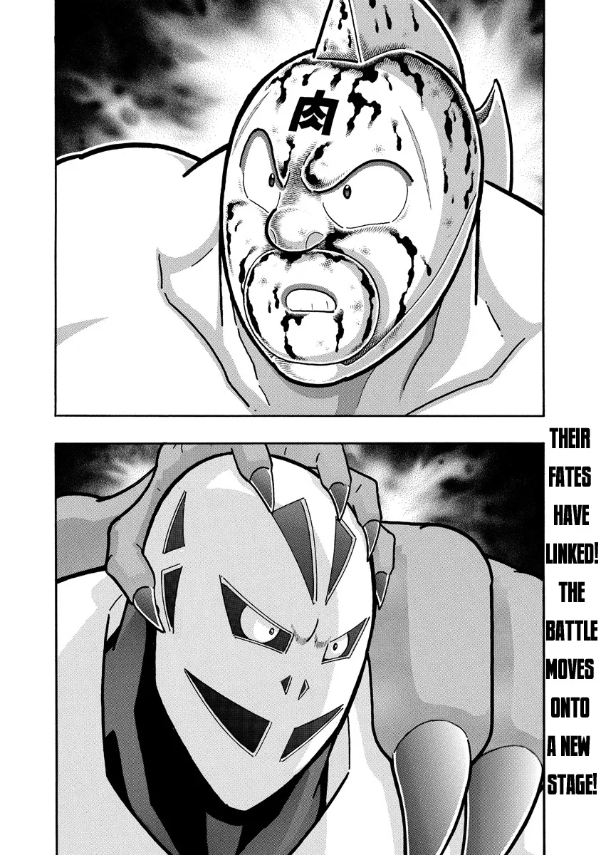 Kinnikuman - Page 19