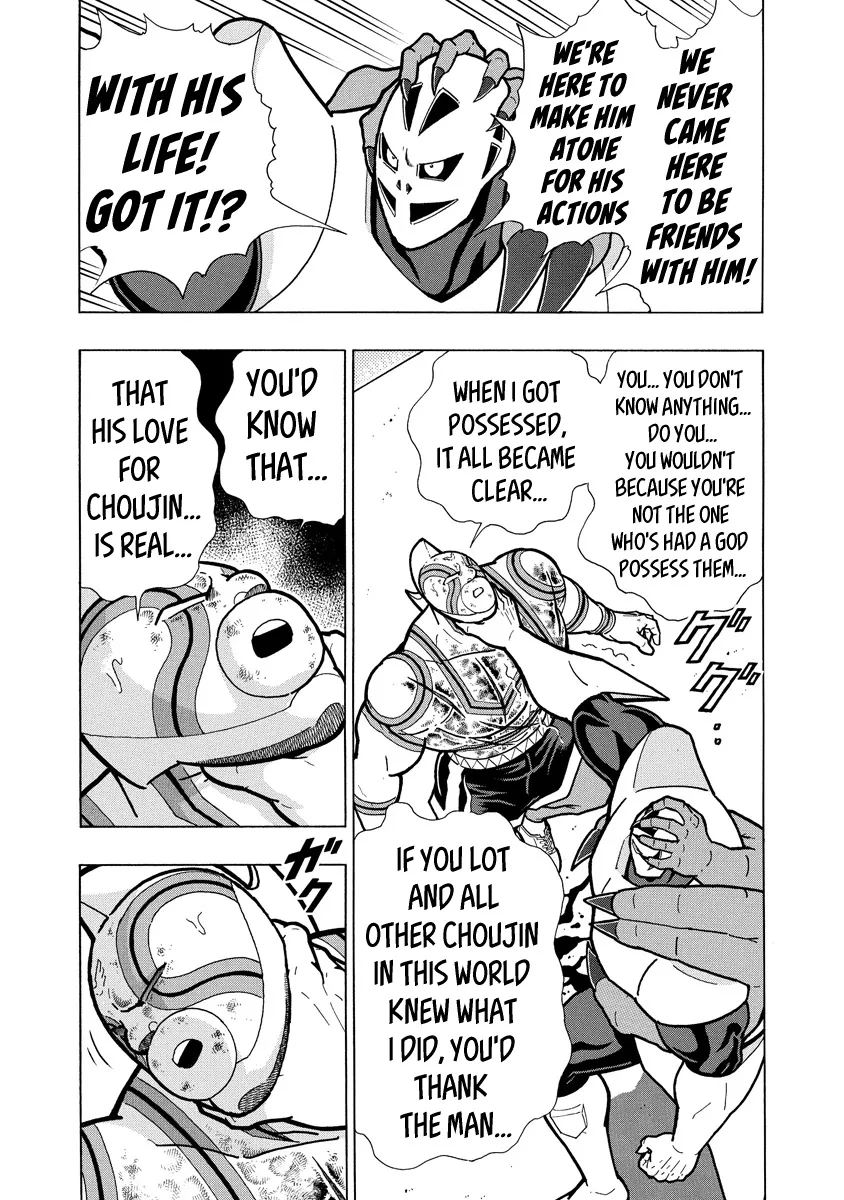 Kinnikuman - Page 4