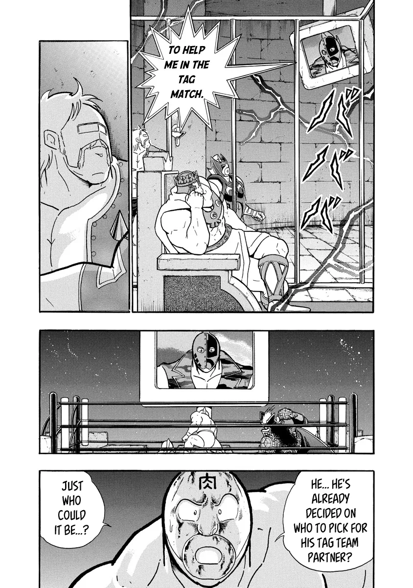 Kinnikuman - Page 2