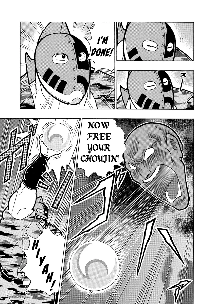 Kinnikuman - Page 4