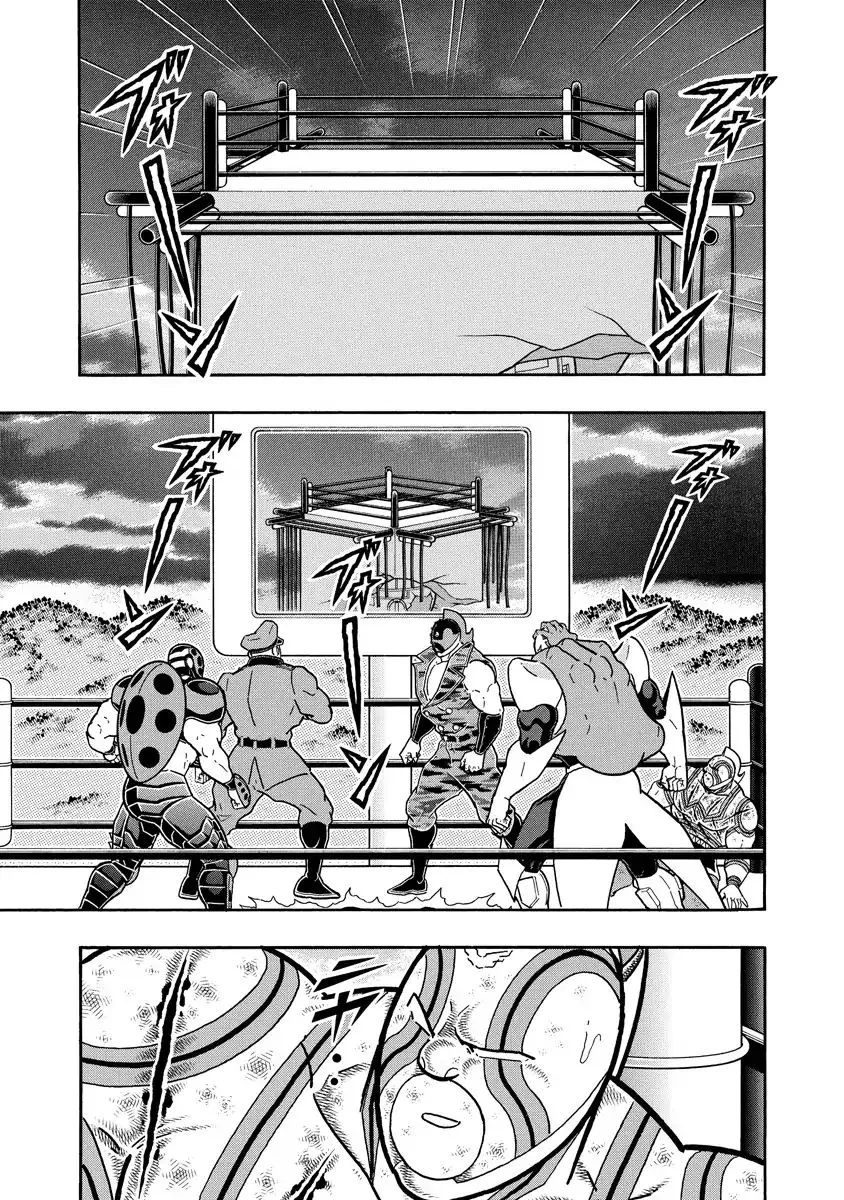 Kinnikuman - Page 18