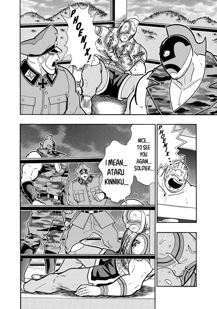 Kinnikuman - Page 5