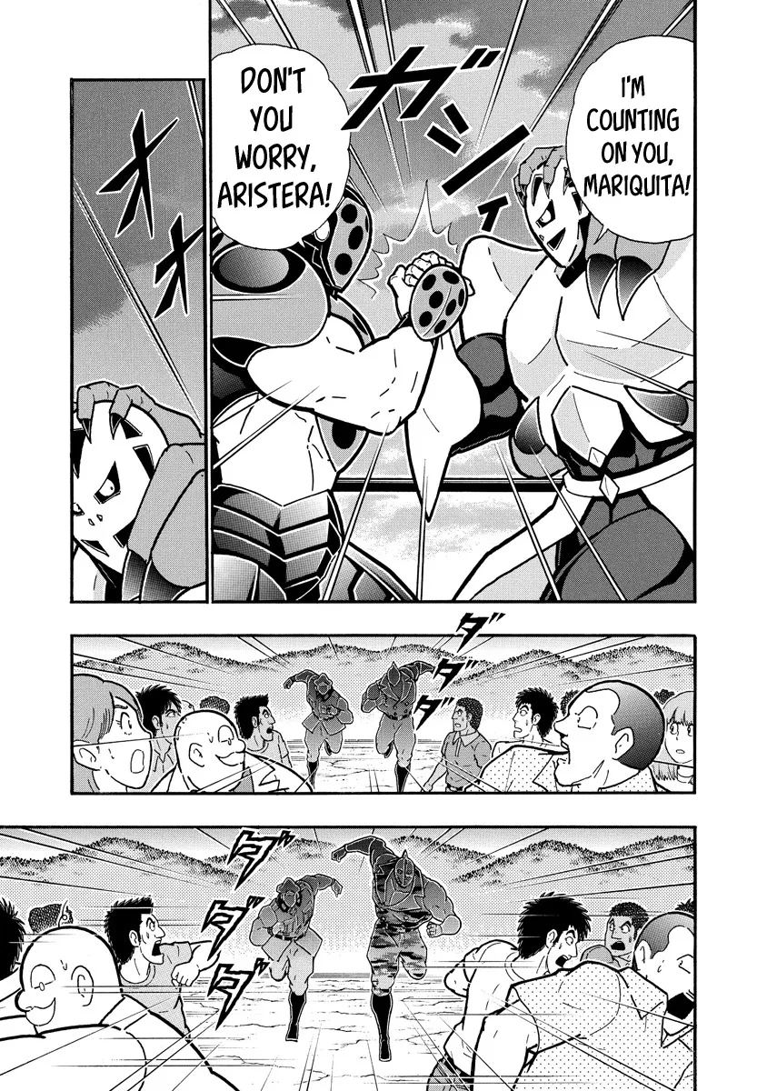 Kinnikuman - Page 16