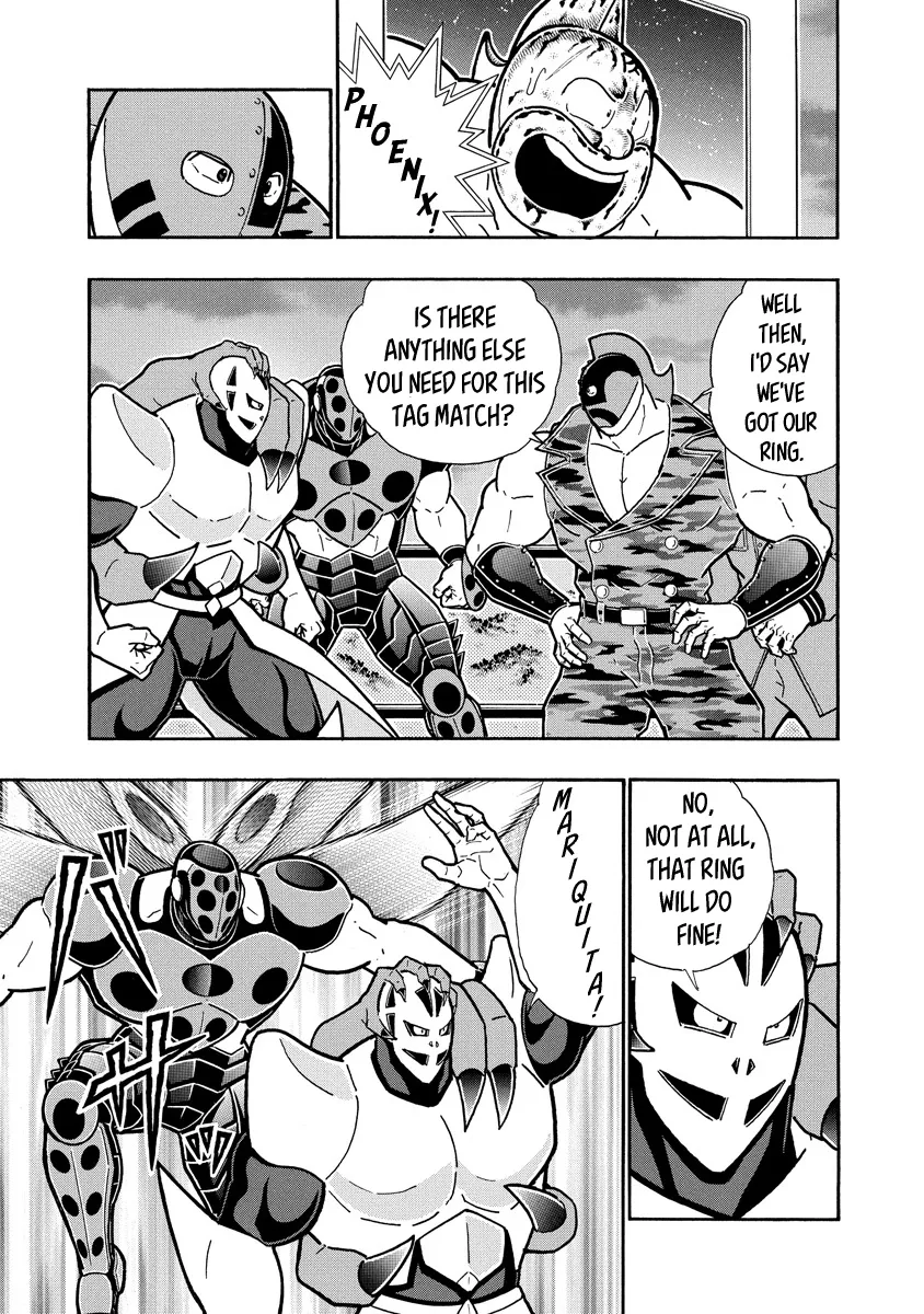 Kinnikuman - Page 4