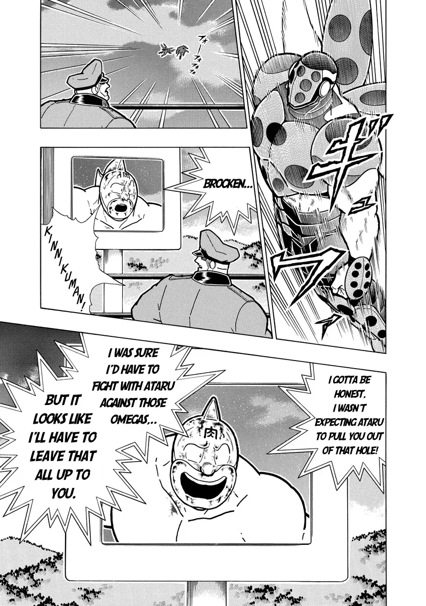 Kinnikuman - Page 6