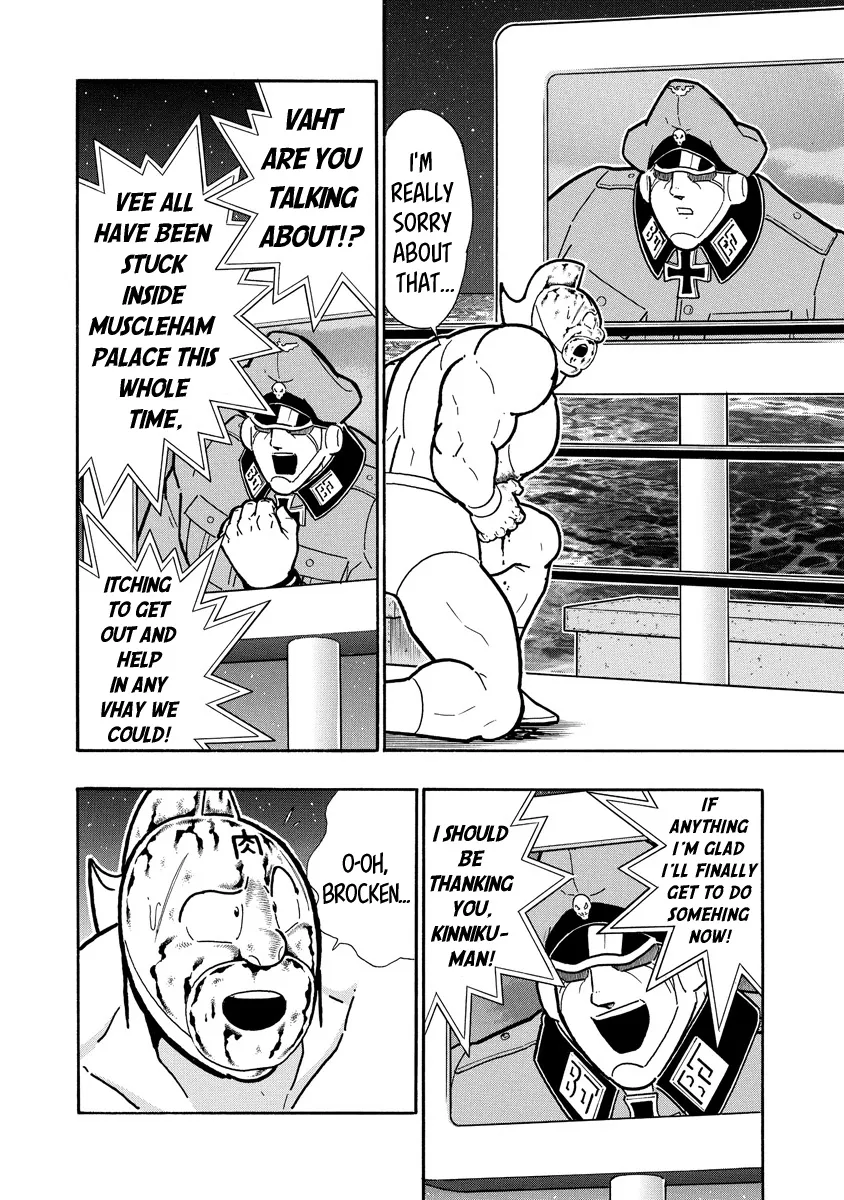 Kinnikuman - Page 7