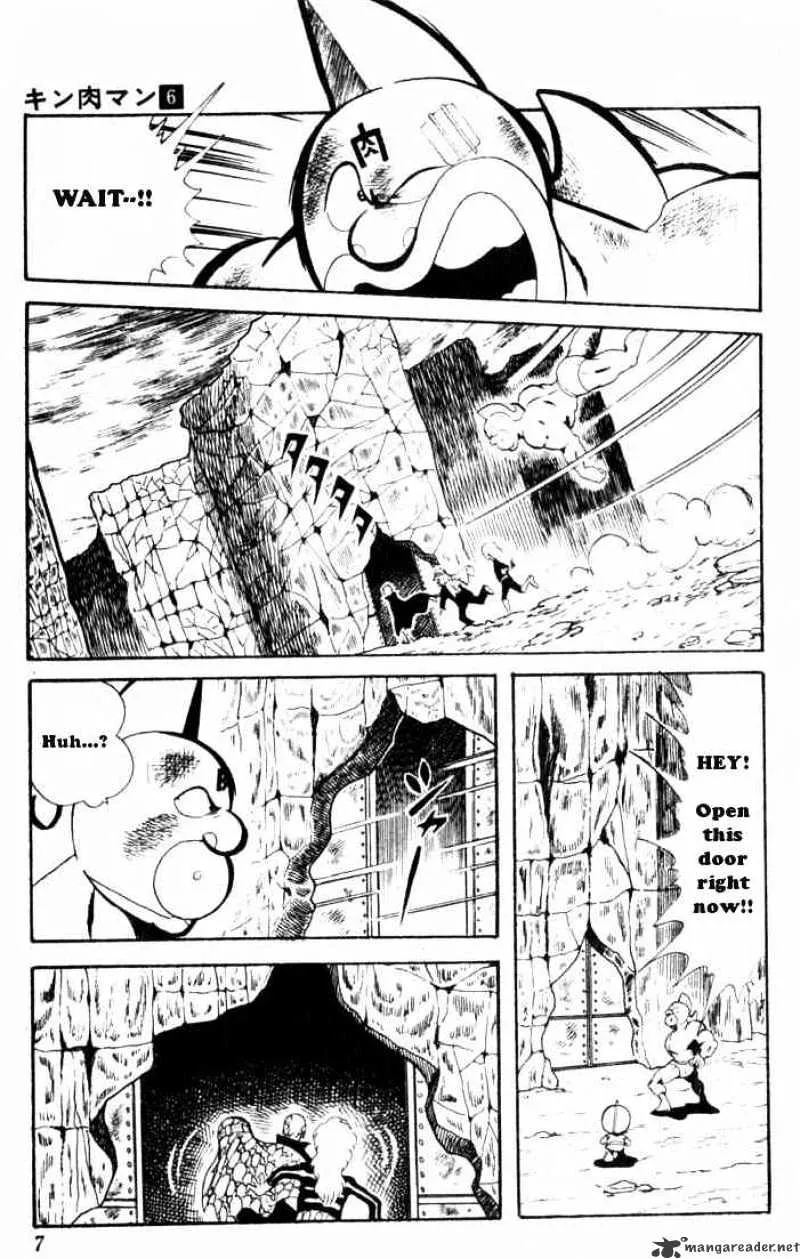 Kinnikuman - Page 1