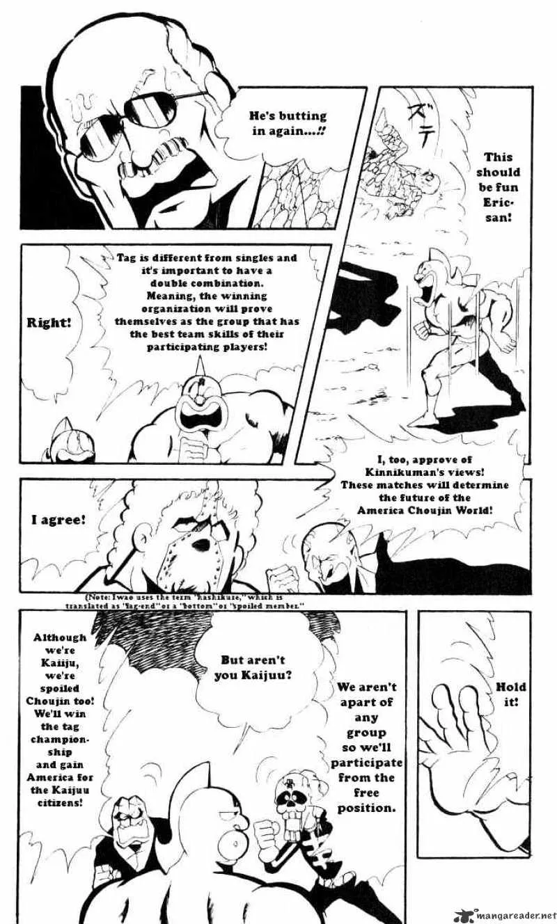 Kinnikuman - Page 10