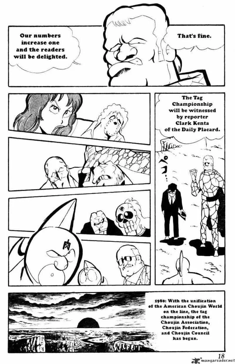 Kinnikuman - Page 11