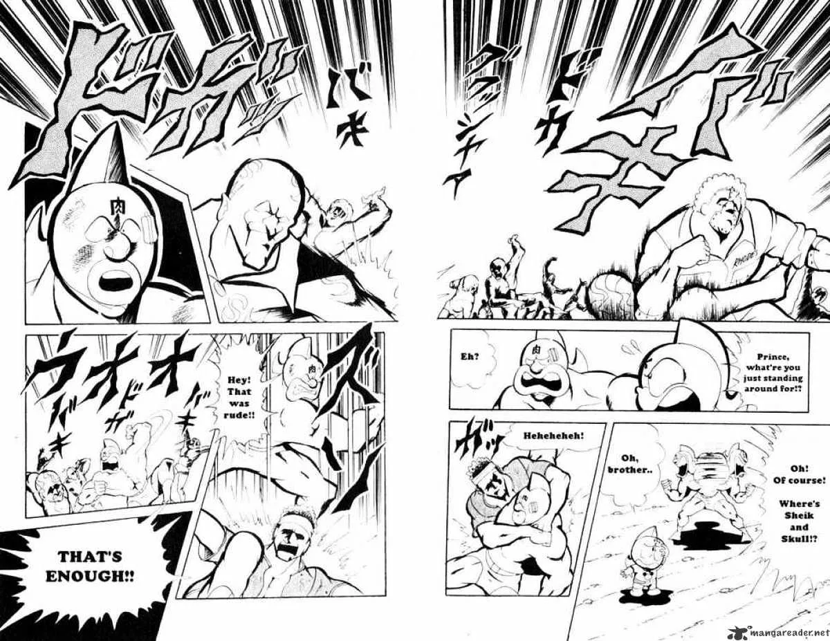 Kinnikuman - Page 4