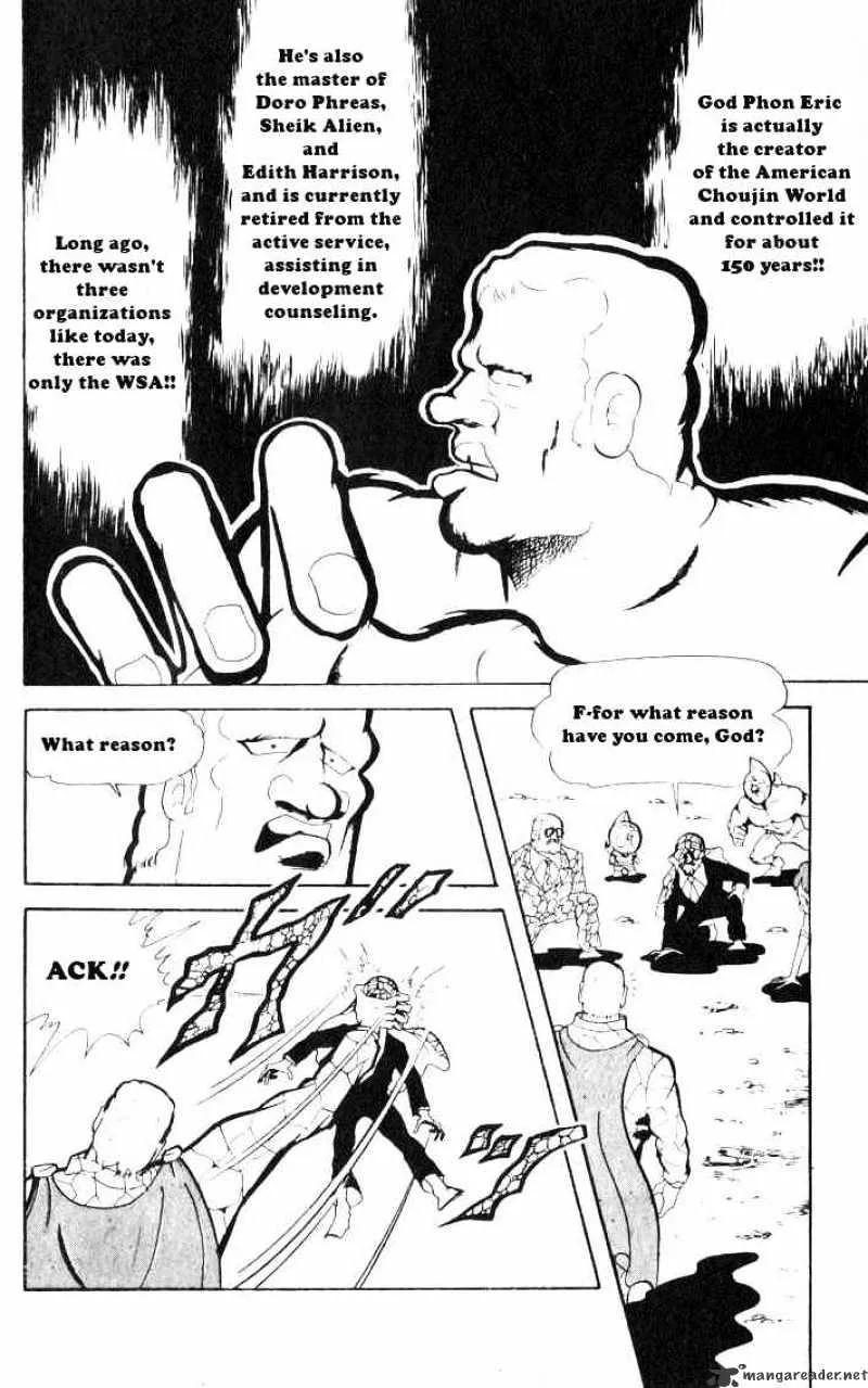 Kinnikuman - Page 7