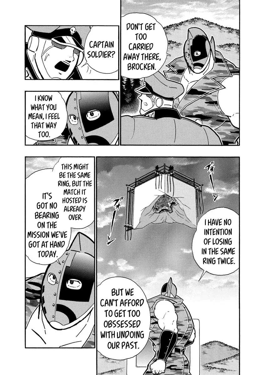 Kinnikuman - Page 2