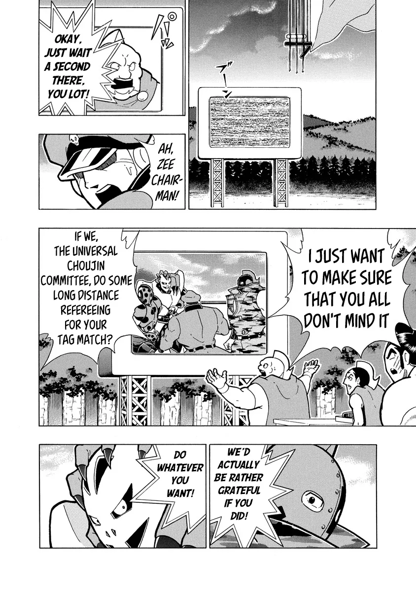 Kinnikuman - Page 7