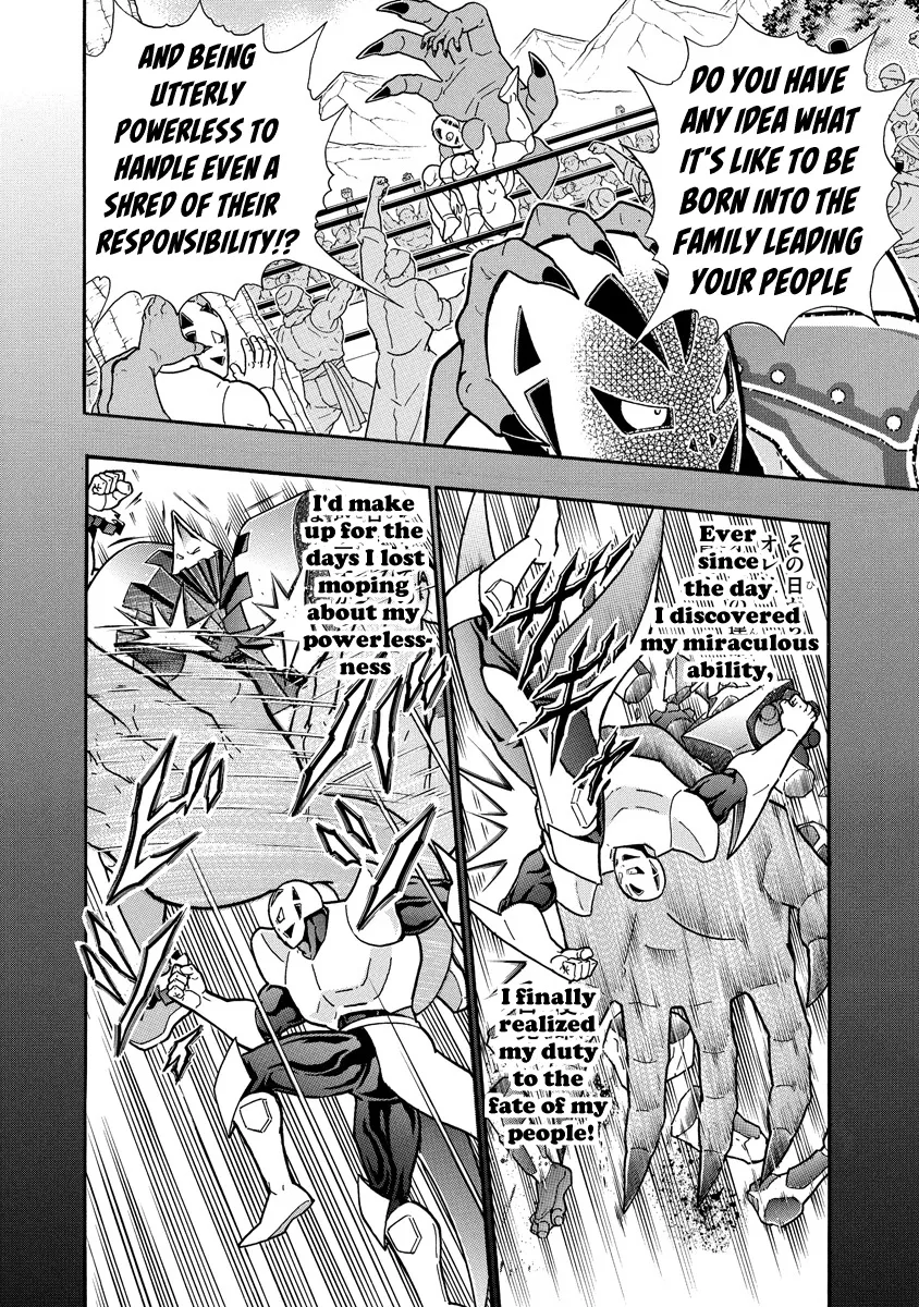 Kinnikuman - Page 1