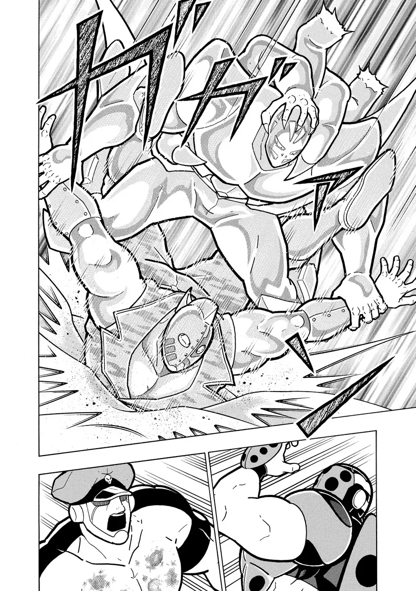 Kinnikuman - Page 9