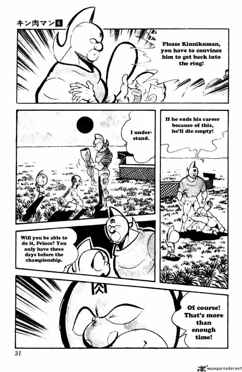 Kinnikuman - Page 11