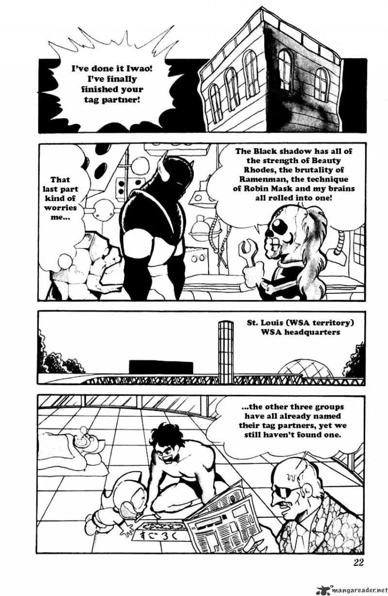 Kinnikuman - Page 3