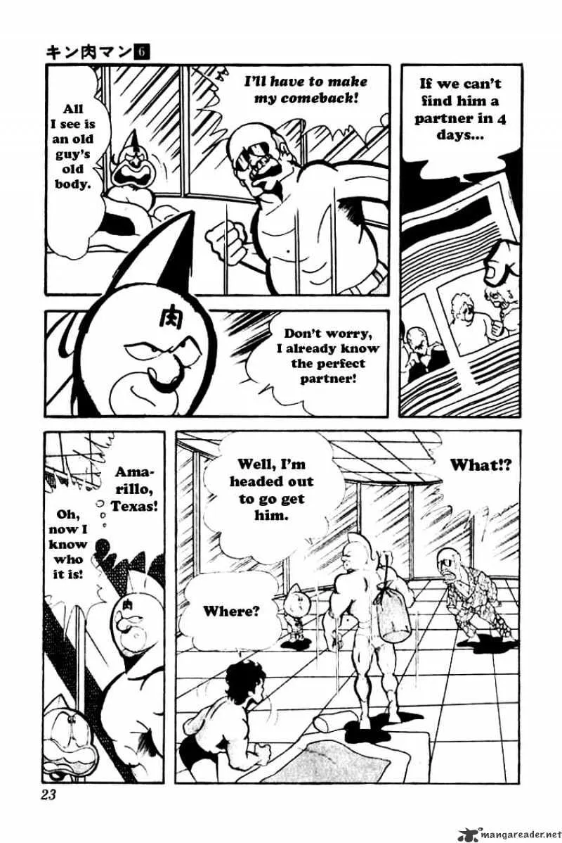 Kinnikuman - Page 4