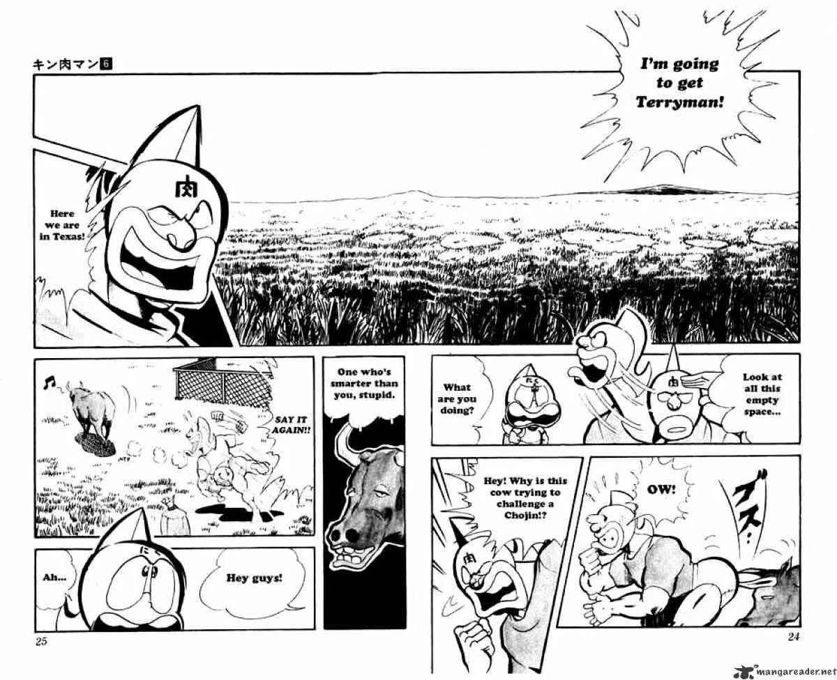 Kinnikuman - Page 5