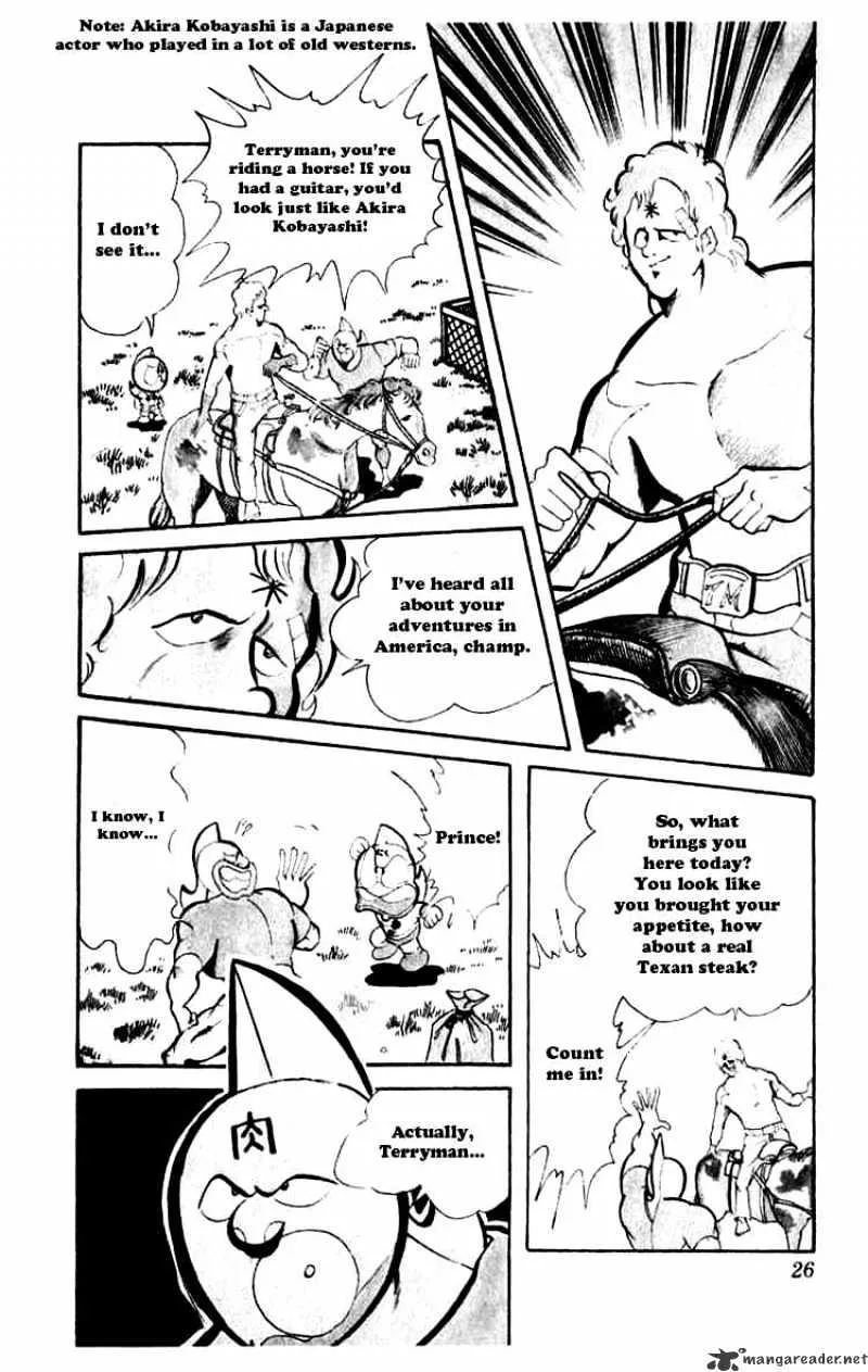 Kinnikuman - Page 6