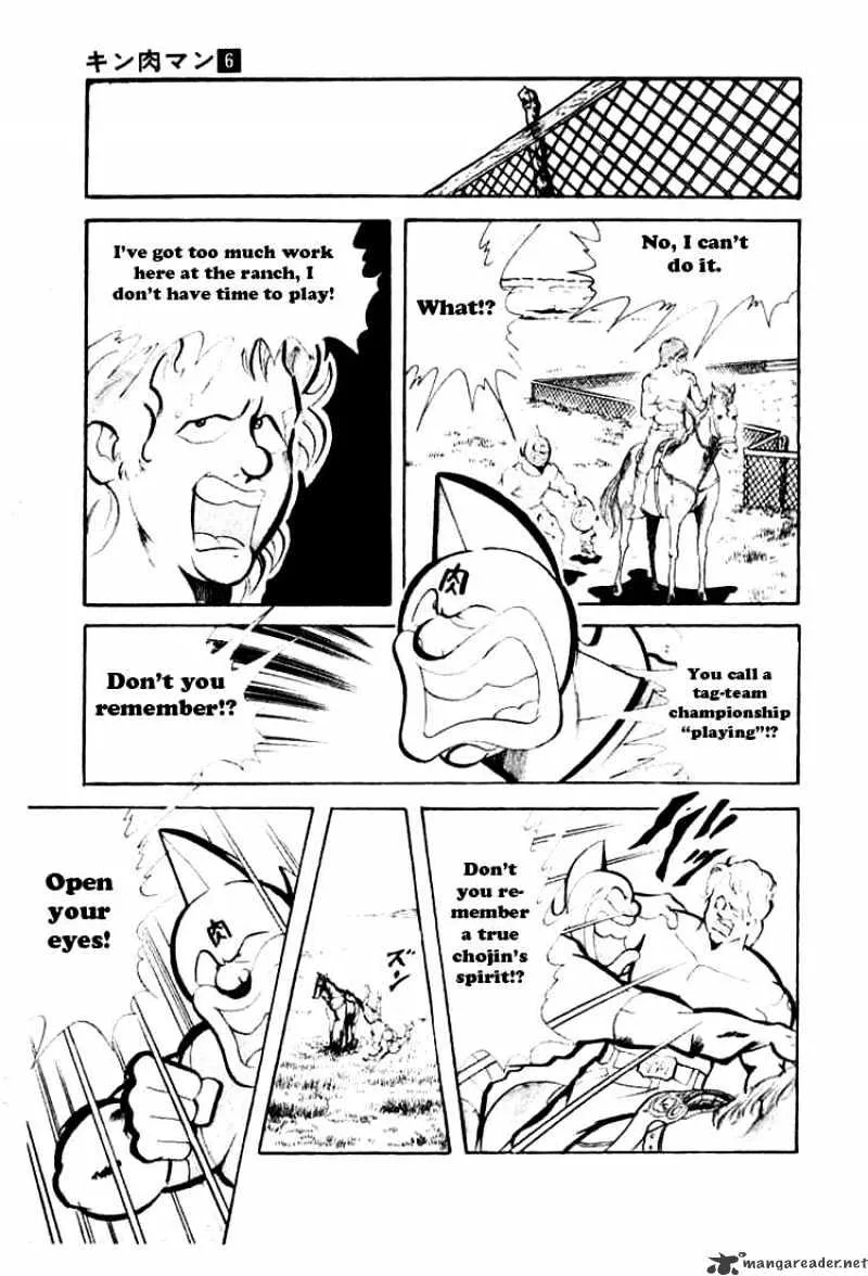 Kinnikuman - Page 7