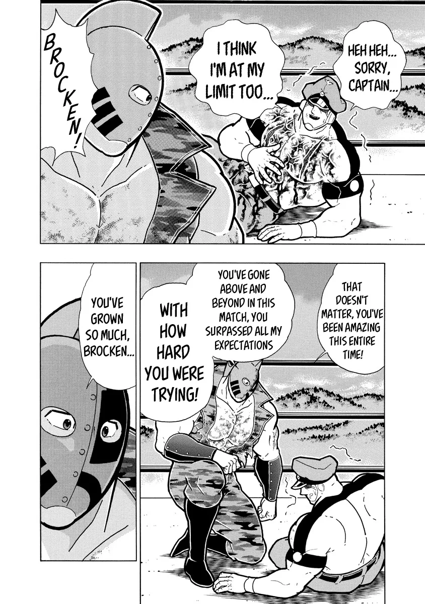 Kinnikuman - Page 9