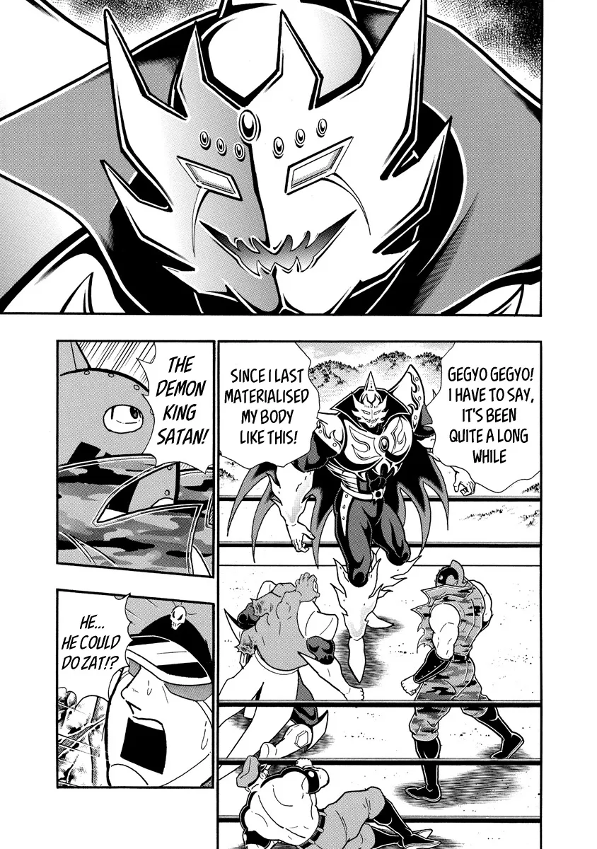 Kinnikuman - Page 8