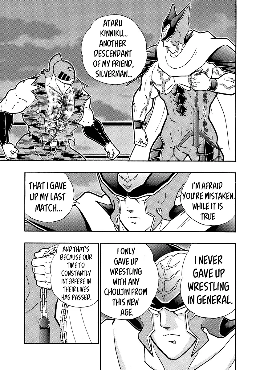 Kinnikuman - Page 12