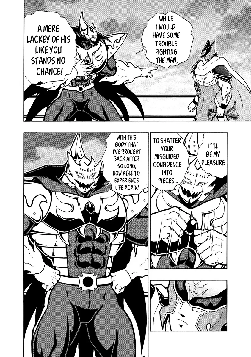 Kinnikuman - Page 3