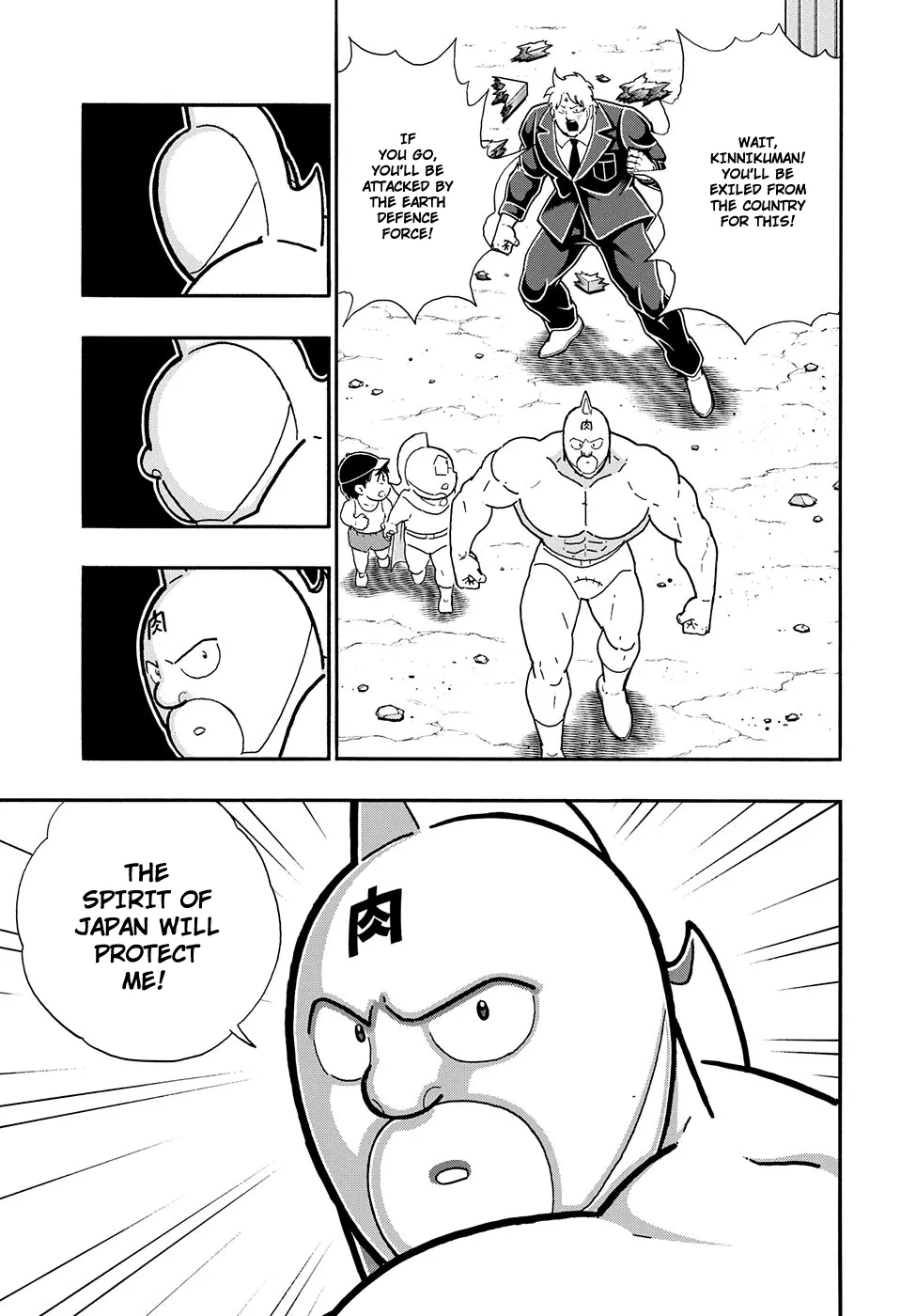 Kinnikuman Chapter 7.5 page 24 - MangaKakalot