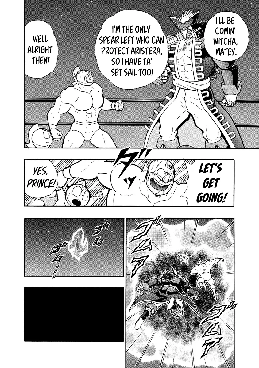 Kinnikuman - Page 11