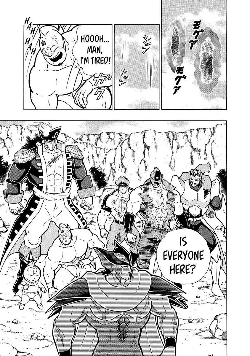 Kinnikuman - Page 14