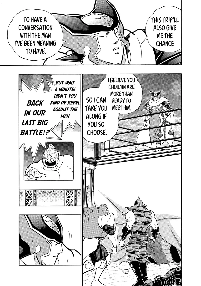 Kinnikuman - Page 2