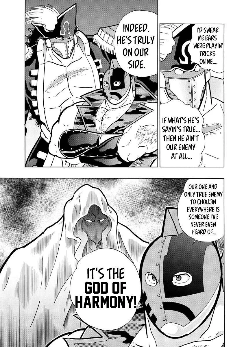 Kinnikuman - Page 10