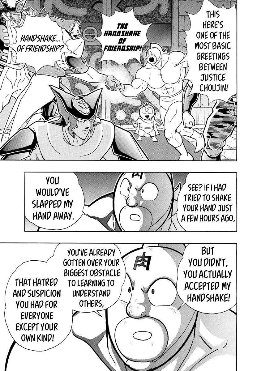 Kinnikuman - Page 10