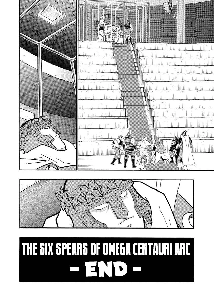 Kinnikuman - Page 17