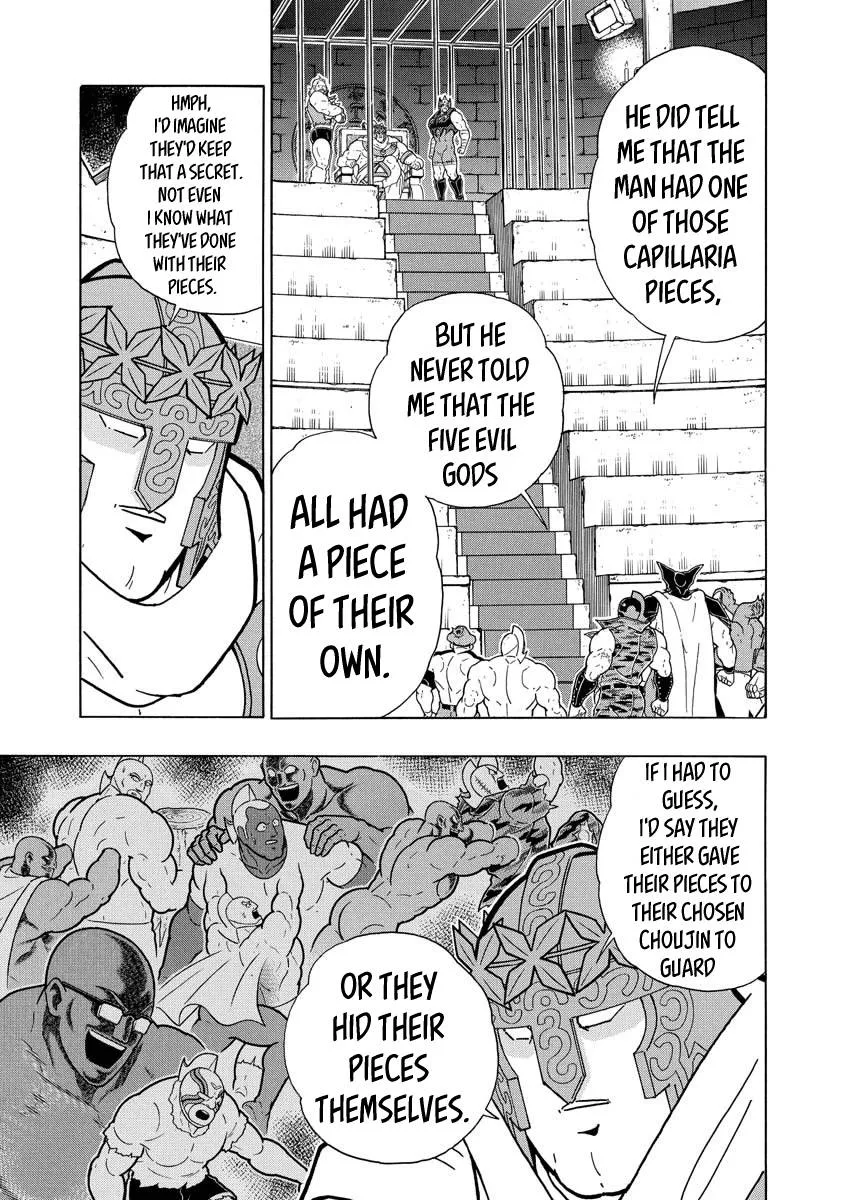 Kinnikuman - Page 2