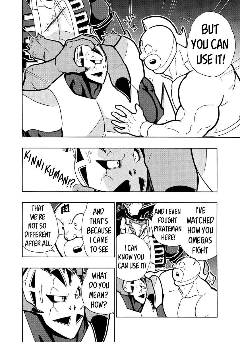 Kinnikuman - Page 7