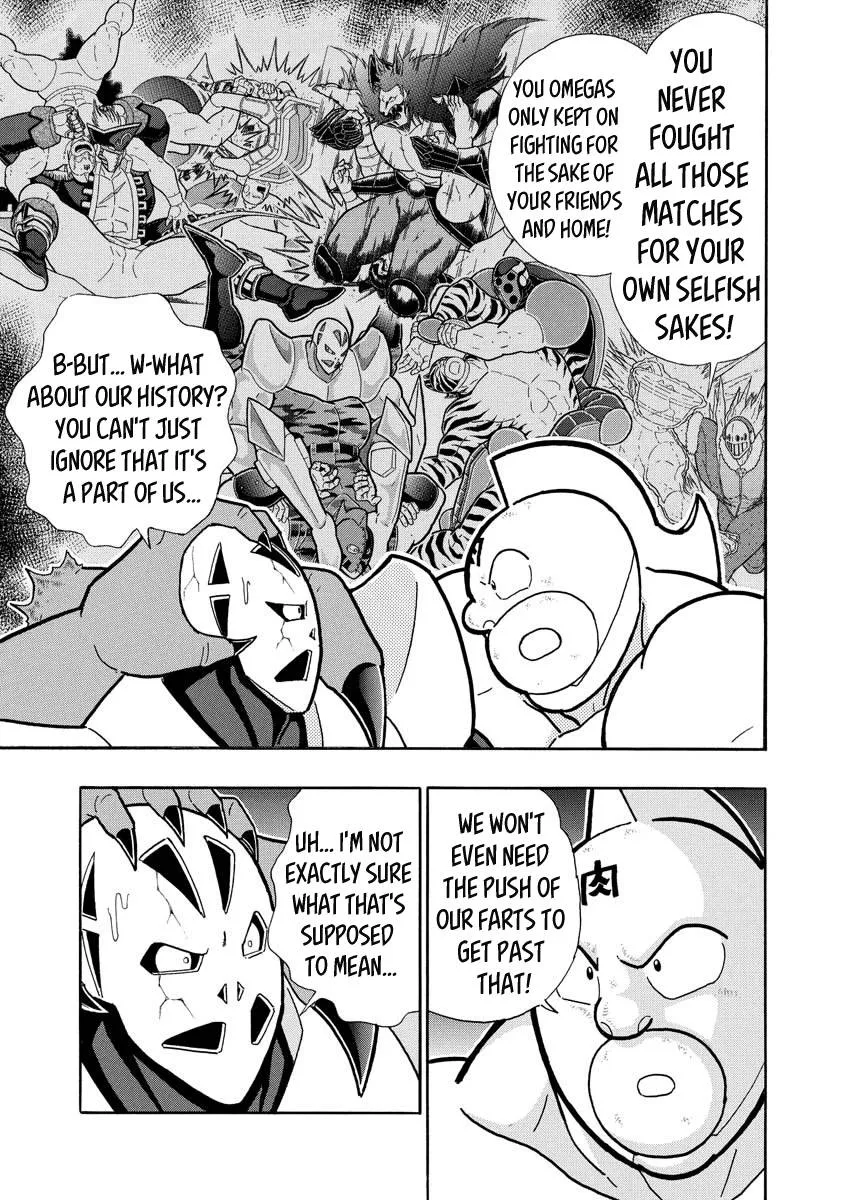 Kinnikuman - Page 8