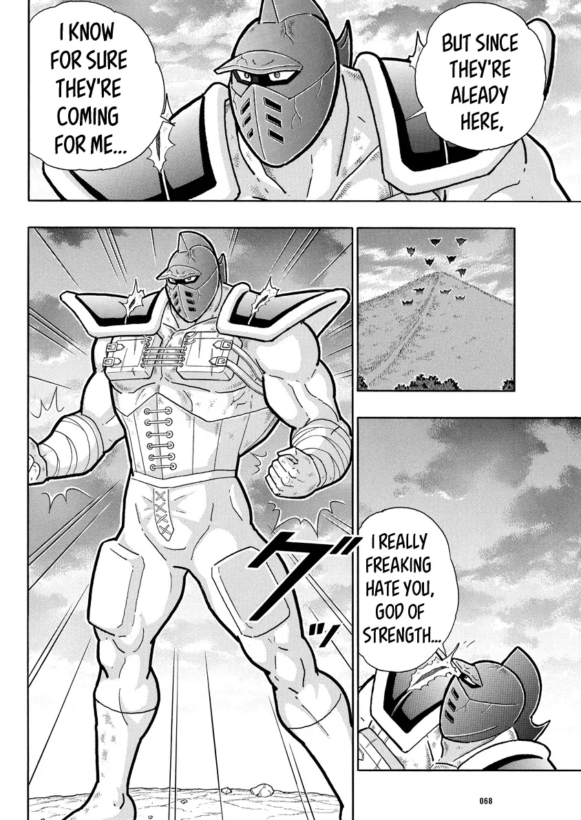 Kinnikuman - Page 10