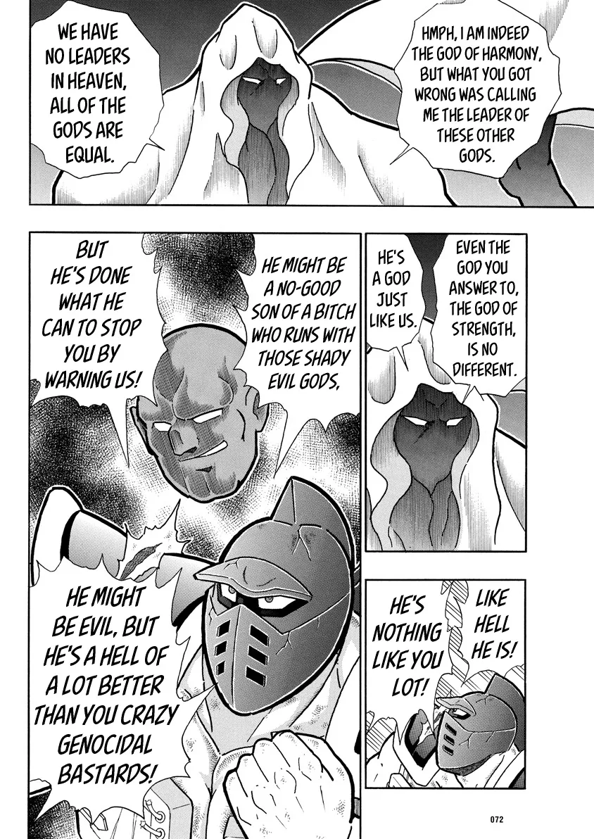 Kinnikuman - Page 14