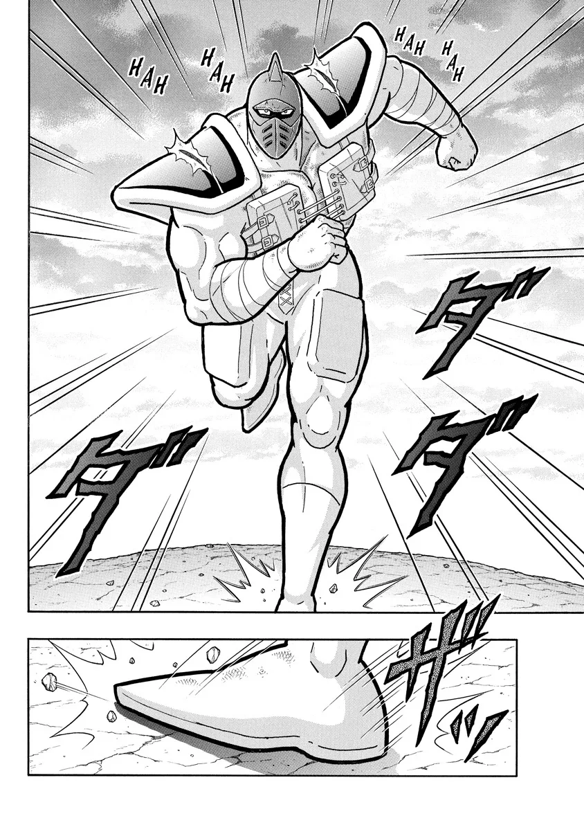 Kinnikuman - Page 8