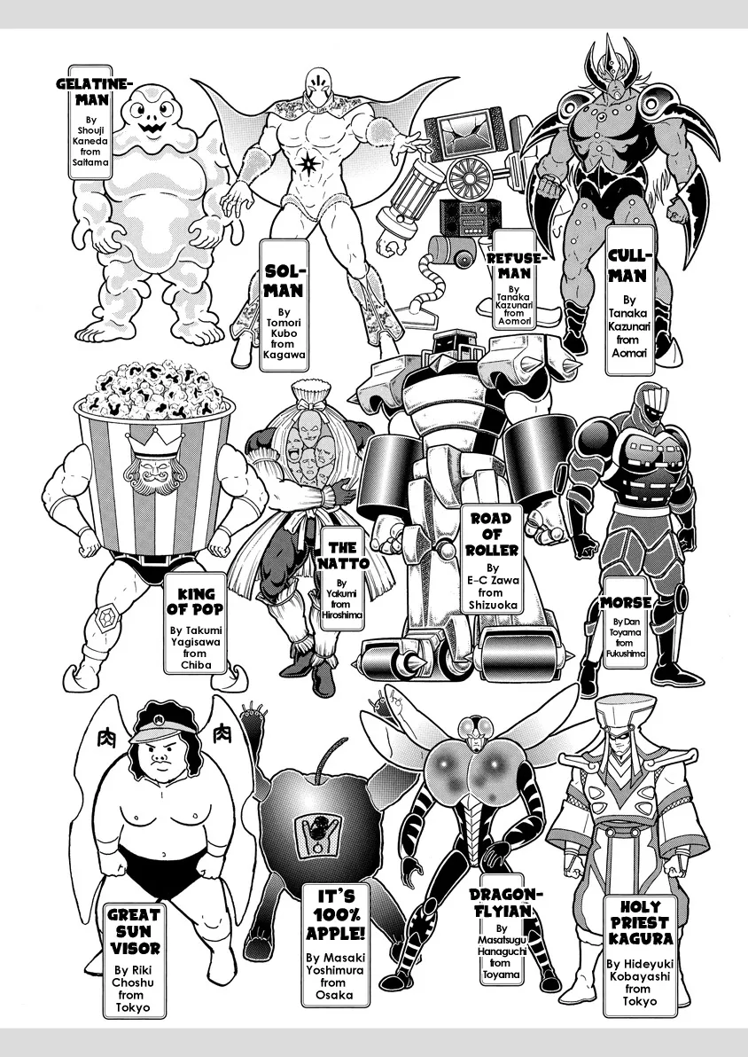 Kinnikuman - Page 2