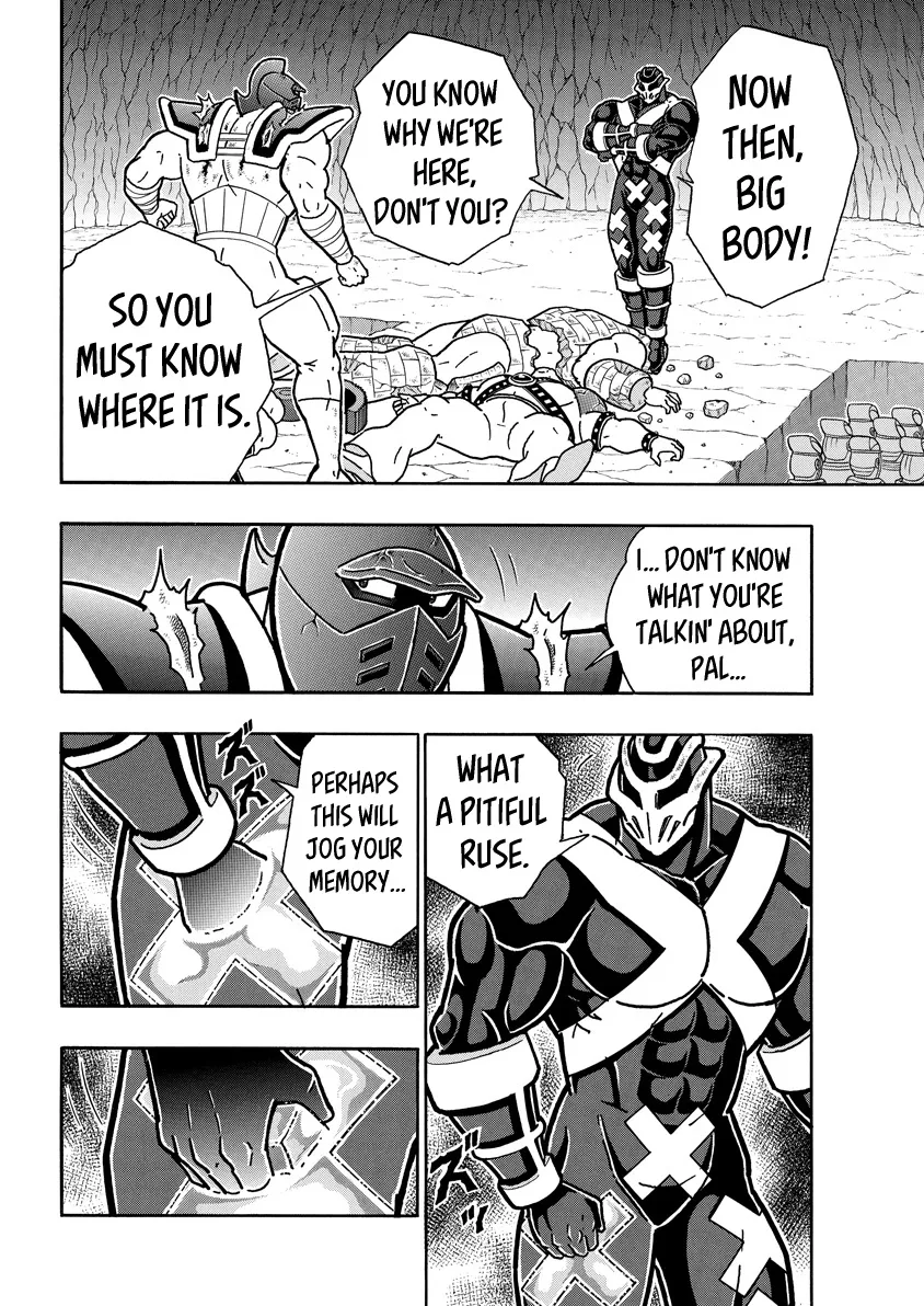 Kinnikuman - Page 5